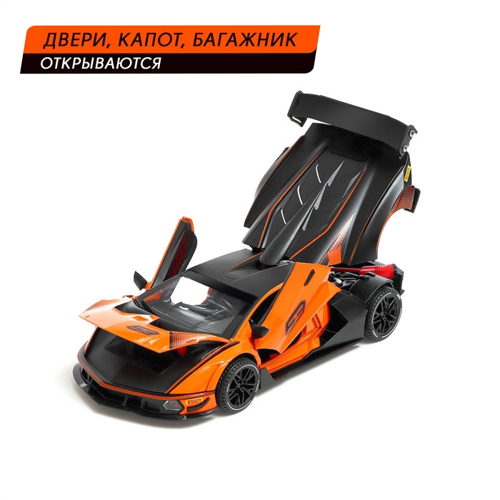 Машина металлическая «Купе», 1:24, открываются двери, капот, багажник, инерция, цвет оранжевый Машина металлическая «Купе», 1:24, открываются двери, капот, багажник, инерция, цвет оранжевый