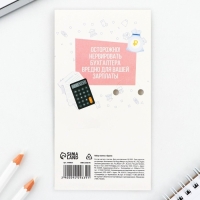 Набор монета и брелок "Финансовой королеве", 8 х 14 см Набор монета и брелок "Финансовой королеве", 8 х 14 см