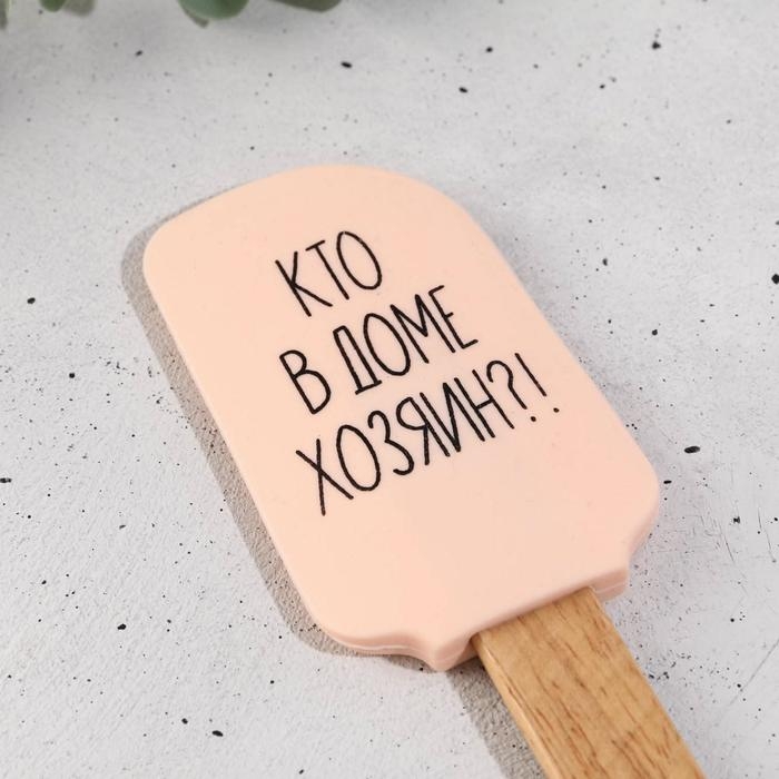 Лопатка силиконовая &laquo;Для вкусных блюд&raquo; на формовой подложке, 12.5 х 33 см