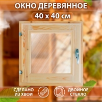 Окно, 40&times;40см, двойное стекло, из хвои