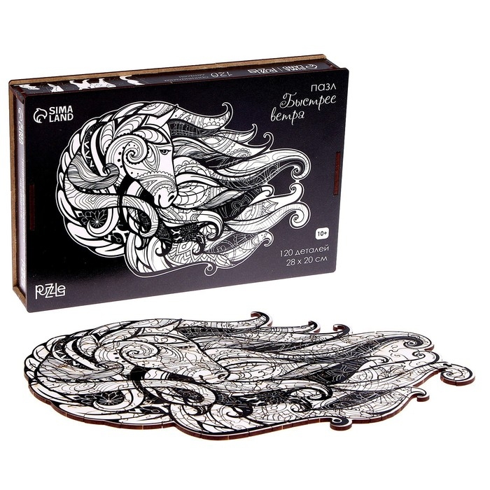 Пазл деревянный фигурный &laquo;Быстрее ветра&raquo;, чёрно-белый, 120 элементов