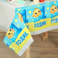 Скатерть одноразовая «1 годик», малыш, 180х137 см Скатерть одноразовая «1 годик», малыш, 180х137 см