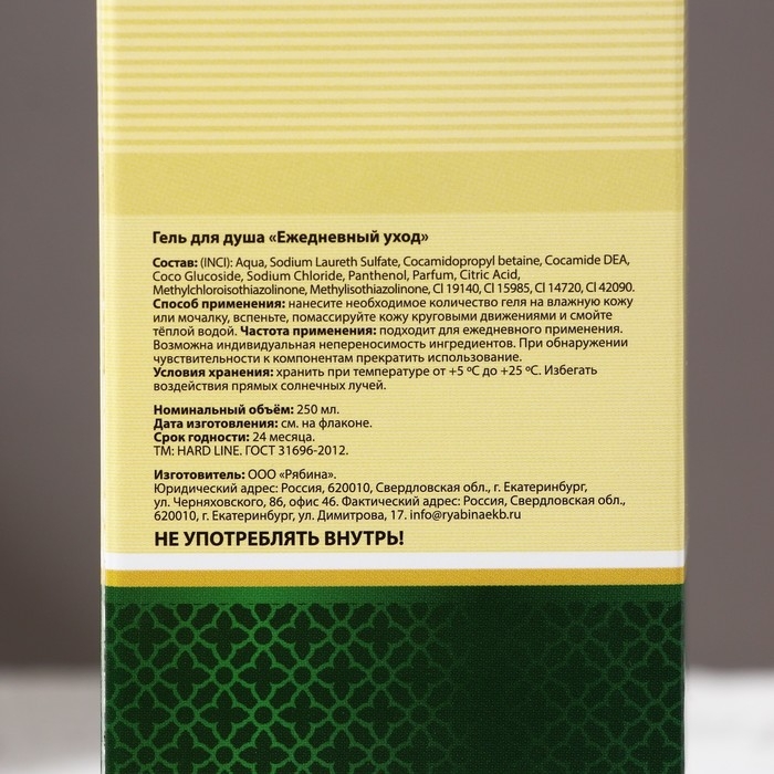 Гель для душа во флаконе коньяка &laquo;Самый надёжный&raquo;, 250 мл, аромат ирландского виски, Новый Год