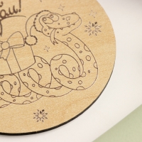 Новый год. Подставка с символом года под горячее "Змейка с подарком", диаметр - 9,5 см