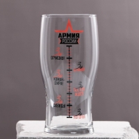 Пивной бокал «Армия России», деколь, 570 мл Пивной бокал «Армия России», деколь, 570 мл