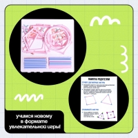Развивающий набор &laquo;Объёмные фигуры&raquo;, 7+