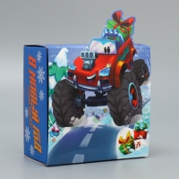 Подарочная коробка новогодняя складная &laquo;Только вперед&raquo;, 15 х 15 х 8 см, Новый год