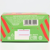 Новый год! Маршмеллоу для напитков &laquo;Лучший твой подарочек&raquo;, со вкусом пломбира, 40 г.