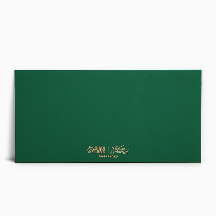 Конверт для денег подарочный «Поздравляю», шары, софт тач, тиснение, 19 х 9.5 см, Новый год Конверт для денег подарочный «Поздравляю», шары, софт тач, тиснение, 19 х 9.5 см, Новый год