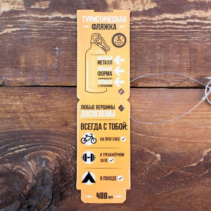 Бутылка для воды &laquo;Спорт&raquo;, 400 мл