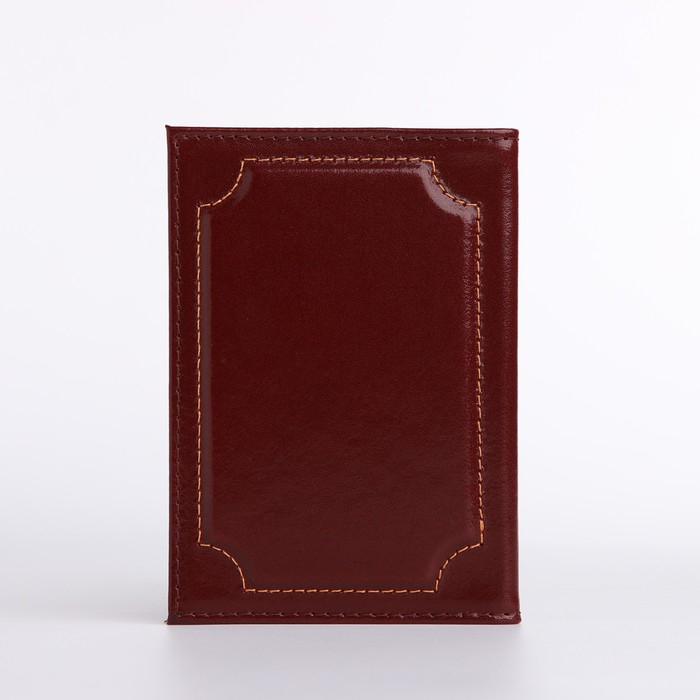 Обложка для паспорта, цвет бордовый Обложка для паспорта, цвет бордовый