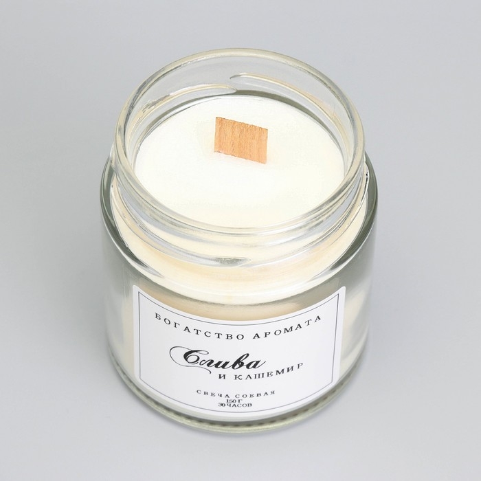Свеча ароматическая из соевого воска в банке, 150 г, слива и кашемир