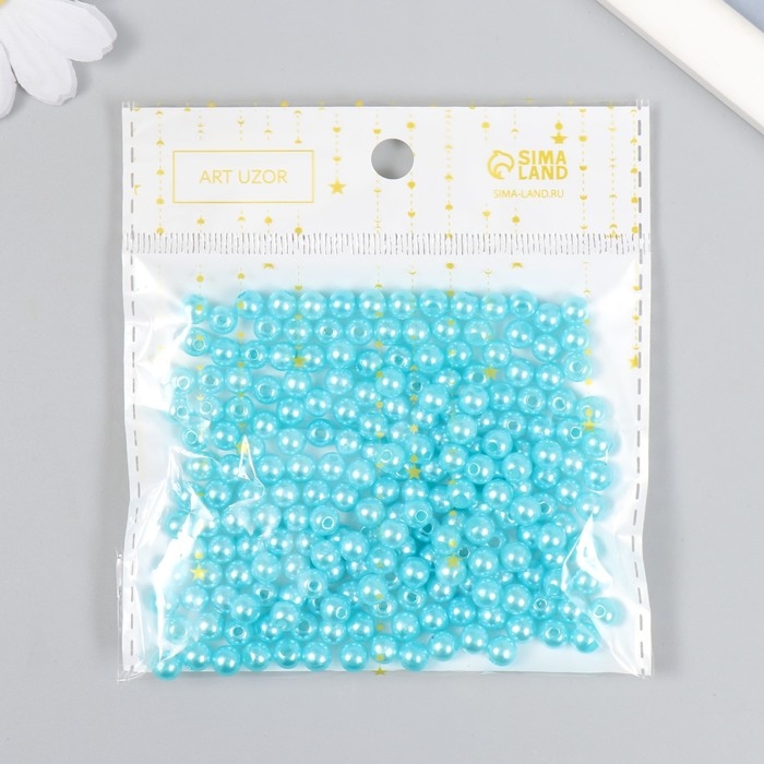 Бусины для творчества пластик "Мятно-бирюзовый" набор 200 шт  d=0,6 см