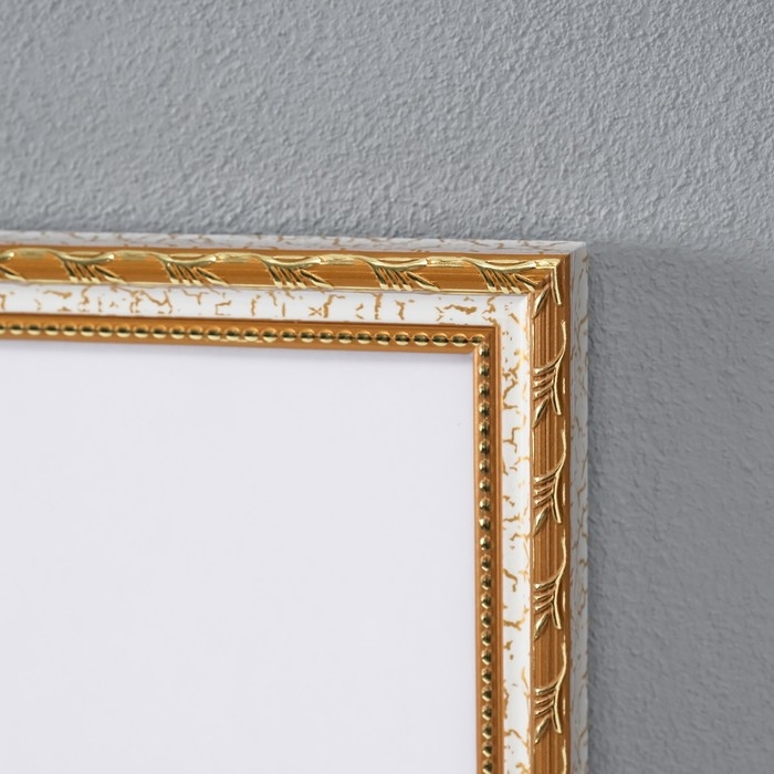 Фоторамка пластик "Камышок" 30х40 см, белый