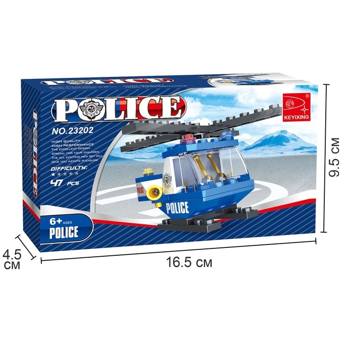 Конструктор «Полицейский вертолет», 47 деталей Конструктор «Полицейский вертолет», 47 деталей