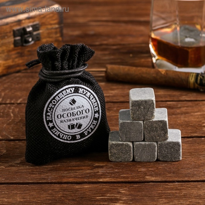 Камни для виски «Посылка особого назначения», в холщовом мешке, 6 шт. Камни для виски «Посылка особого назначения», в холщовом мешке, 6 шт.