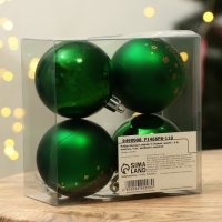 Шары ёлочные новогодние &laquo;С Новым годом!&raquo;, на Новый год, пластик, d=6, 4 шт., цвет зелёный с золотом