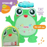 Развивающий коврик с дугами &laquo;Лягушонок&raquo;, 4 игрушки, зеркало, размер 78х69 см, Крошка Я