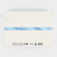 Коробка складная &laquo;Бант&raquo;, 20 х 15 х 8 см