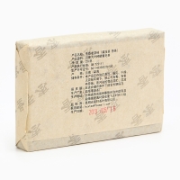 Китайский выдержанный черный чай "Шу Пуэр. Старый финик", 250 г, 2019 г, Юньнань, кирпич