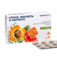 ЗдравСити Комплекс экстрактов Сенны, Фенхеля и Абрикоса таблетки 500 мг №30 ЗдравСити Комплекс экстрактов Сенны, Фенхеля и Абрикоса таблетки 500 мг №30