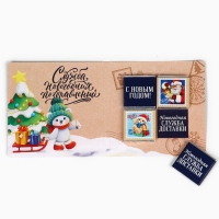 Новый год! Шоколад молочный &laquo;Праздничная почта&raquo;, 5 гр х 4 шт