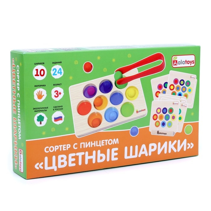 Сортер с пинцетом «Цветные шарики» Сортер с пинцетом «Цветные шарики»