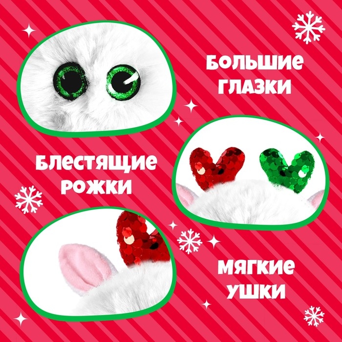 Мягкая игрушка &laquo;Лупоглазики: Олеша&raquo;, 8 см