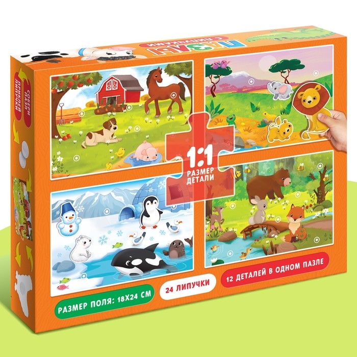 Пазлы с липучками 4 в 1 «Где живут зверята?», 4 пазла, 24 фигурки, 24 липучки, по 12 деталей Пазлы с липучками 4 в 1 «Где живут зверята?», 4 пазла, 24 фигурки, 24 липучки, по 12 деталей