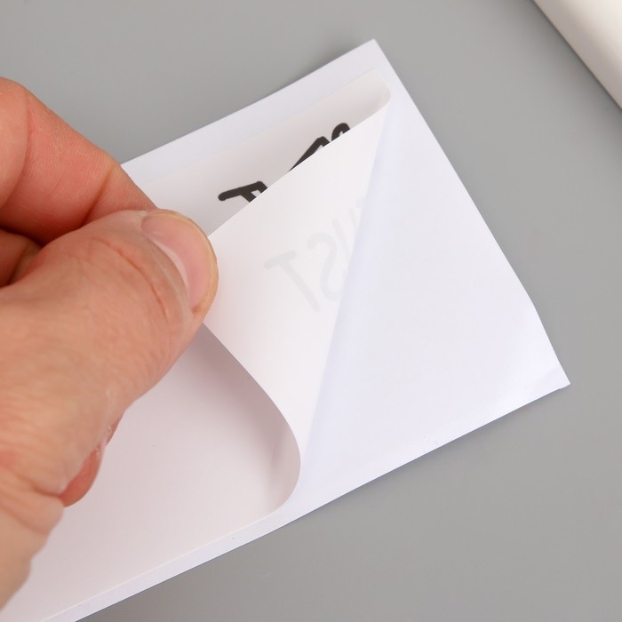 Наклейка бумага Наклейка бумага "Подарок для тебя" набор 50 шт 6х10 см