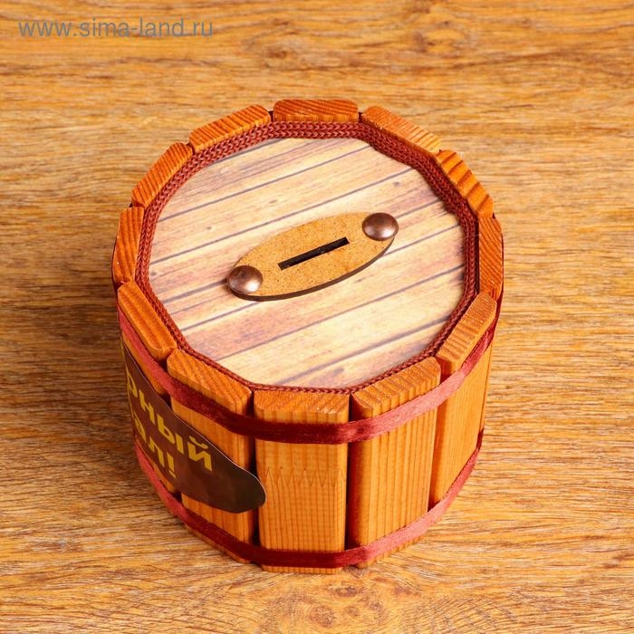 Копилка деревянная "Чёрный нал", h = 10, d = 13 см