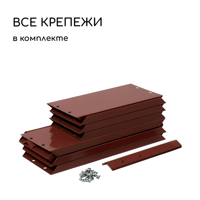 Клумба оцинкованная, 2 яруса, d = 60-100 см, h = 30 см, коричневая, Greengo Клумба оцинкованная, 2 яруса, d = 60-100 см, h = 30 см, коричневая, Greengo