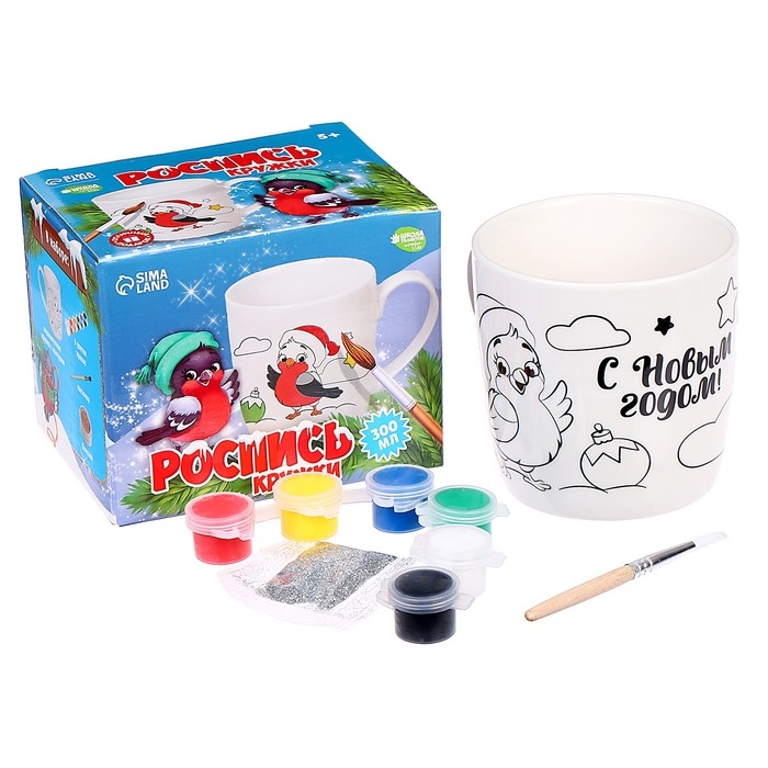 Кружка под раскраску на новый год &laquo;Снегирь&raquo;, 300 мл, новогодний набор для творчества