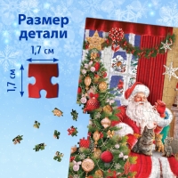 Новый год! Пазл «Подарки дедушки Мороза», 500 деталей Новый год! Пазл «Подарки дедушки Мороза», 500 деталей