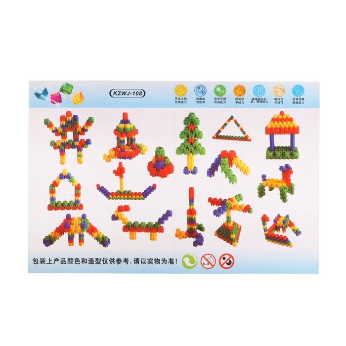 Конструктор обучающий &laquo;Объемный пазл&raquo;