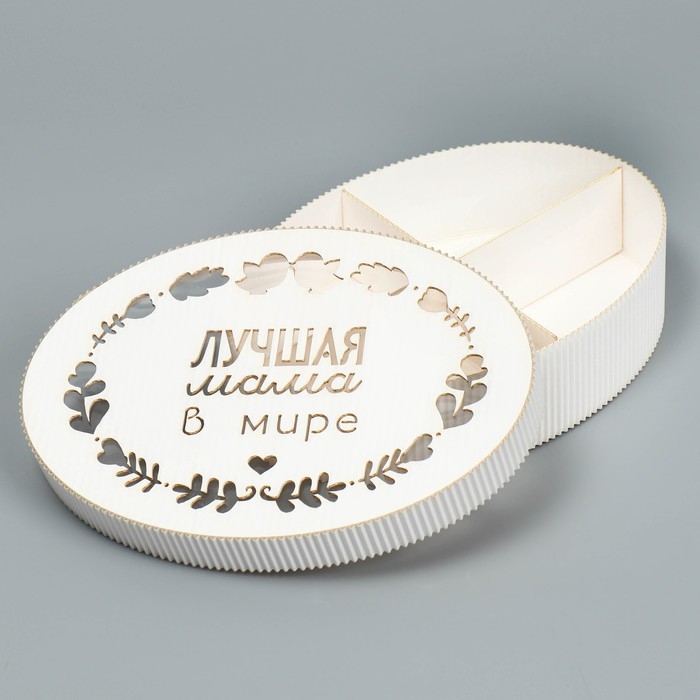 Коробка подарочная, кондитерская упаковка &laquo;Лучшая мама&raquo;, 21.5 х 15 х 5 см