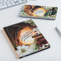 Подарочный набор «Золотому Учителю»: ежедневник А5 80 листов и планинг с отрывными листами 50 листов Подарочный набор «Золотому Учителю»: ежедневник А5 80 листов и планинг с отрывными листами 50 листов