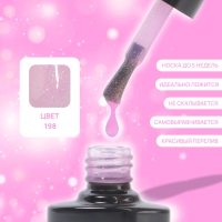 Гель лак для ногтей, «SUPER LIGHT», 3-х фазный, 8мл, LED/UV, цвет (198) Гель лак для ногтей, «SUPER LIGHT», 3-х фазный, 8мл, LED/UV, цвет (198)