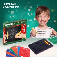Планшет обучающий &laquo;Магнитное рисование&raquo;, 380 отверстий, цвет чёрный