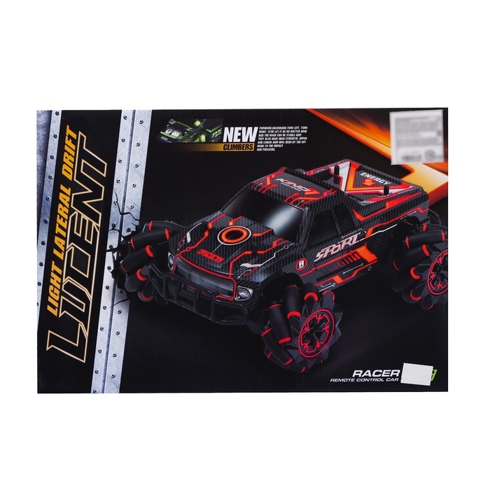 Джип радиоуправляемый «Пикап», 4WD, управление жестами, работает от аккумулятора, цвет синий Джип радиоуправляемый «Пикап», 4WD, управление жестами, работает от аккумулятора, цвет синий