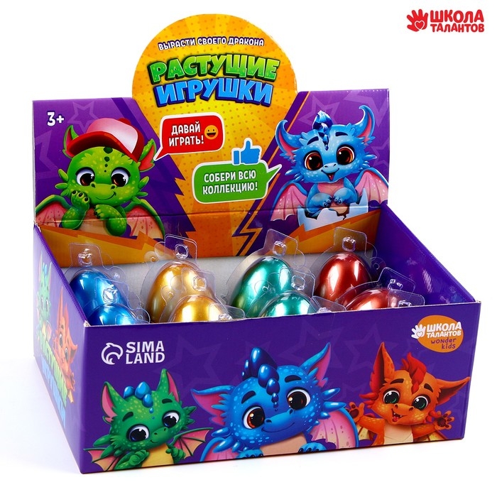 Растущие игрушки &laquo;Вырасти своего дракона&raquo;, МИКС