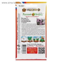 Семена цветов Петуния супертуния "Плам вайн" F1, 6 шт Семена цветов Петуния супертуния "Плам вайн" F1, 6 шт