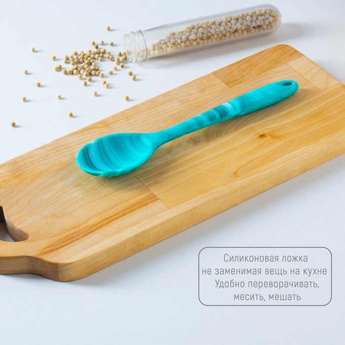 Ложка гарнирная Доляна «Парус», силикон, 20 см, цвет голубой Ложка гарнирная Доляна «Парус», силикон, 20 см, цвет голубой