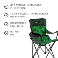 Стул складной Nika &laquo;Премиум 5&raquo;, 76 х 50 х 82 см, принт тропические листья