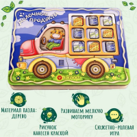 Пазл «Молоковоз» Пазл «Молоковоз»