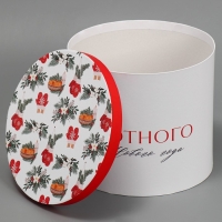 Коробка подарочная &laquo;Уютного нового года&raquo;, 19,5 х 22 см, Новый год