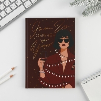 Ежедневник в твердой обложке &laquo;Новый год обречен на успех&raquo; А5, 80 листов