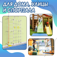 Мат, 100х50х10 см, цвет синий/жёлтый