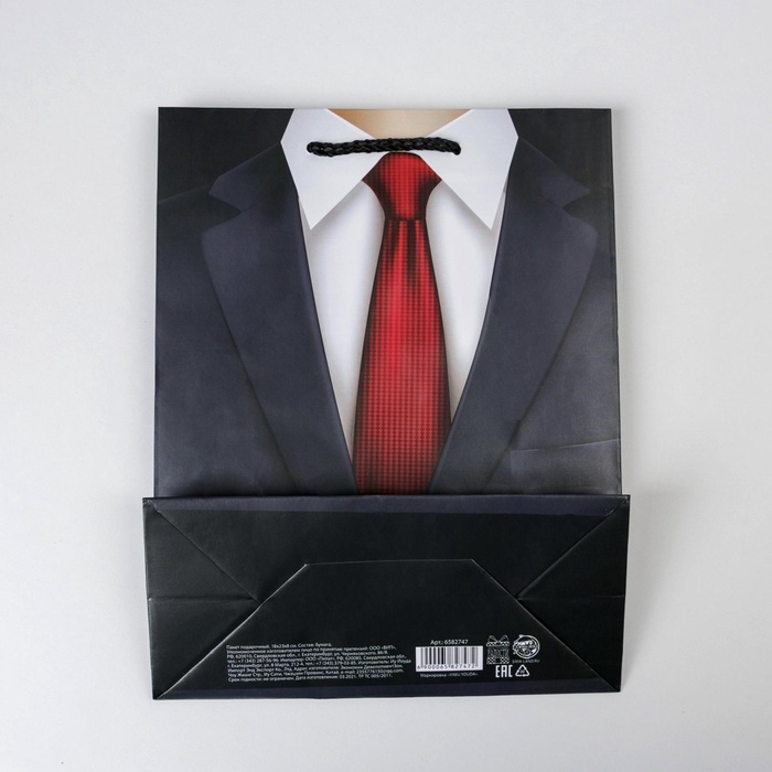 Пакет подарочный ламинированный, упаковка, &laquo;Лучшему мужчине&raquo;, MS 18 х 23 х 8 см