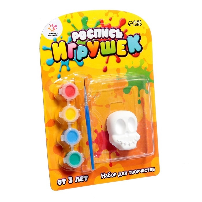 Набор для творчества &laquo;Роспись игрушек из гипса&raquo;, Halloween МИКС